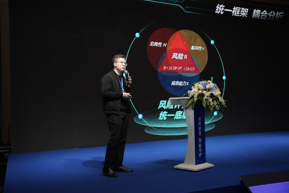 全国率先推出城市生命线风险评估指标体系产品 全国率先推出城市生命线风险评估指标体系产品