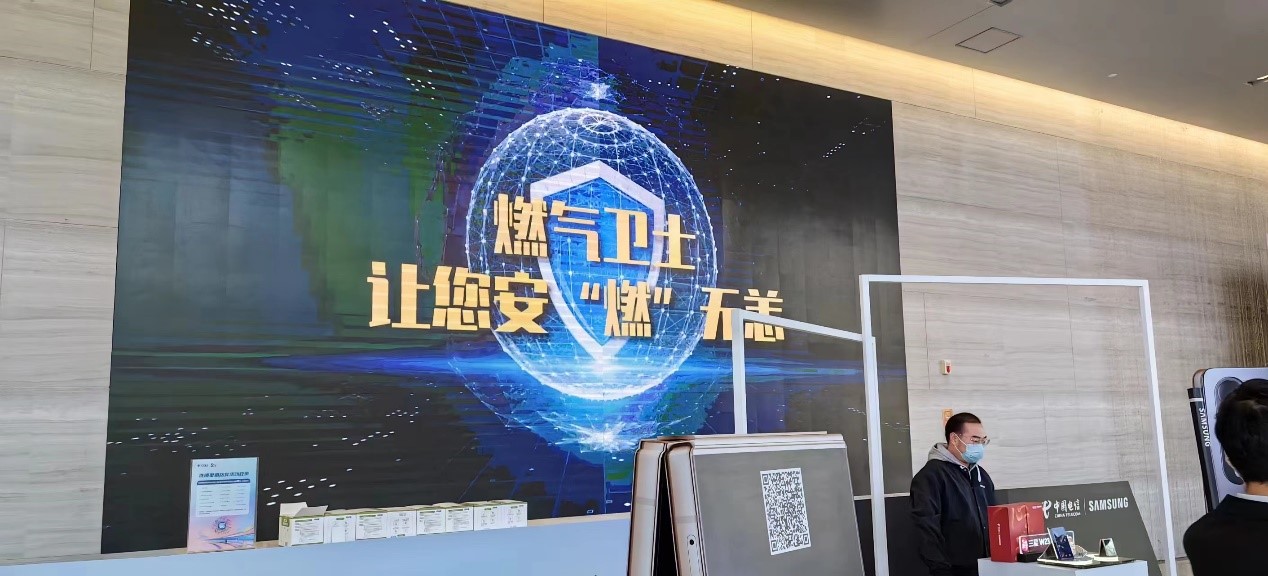 壹号娱乐“燃气卫士”亮相2023年中国电信陕西公司渠道合作伙伴表彰暨终端交易会 壹号娱乐“燃气卫士”亮相2023年中国电信陕西公司渠道合作伙伴表彰暨终端交易会