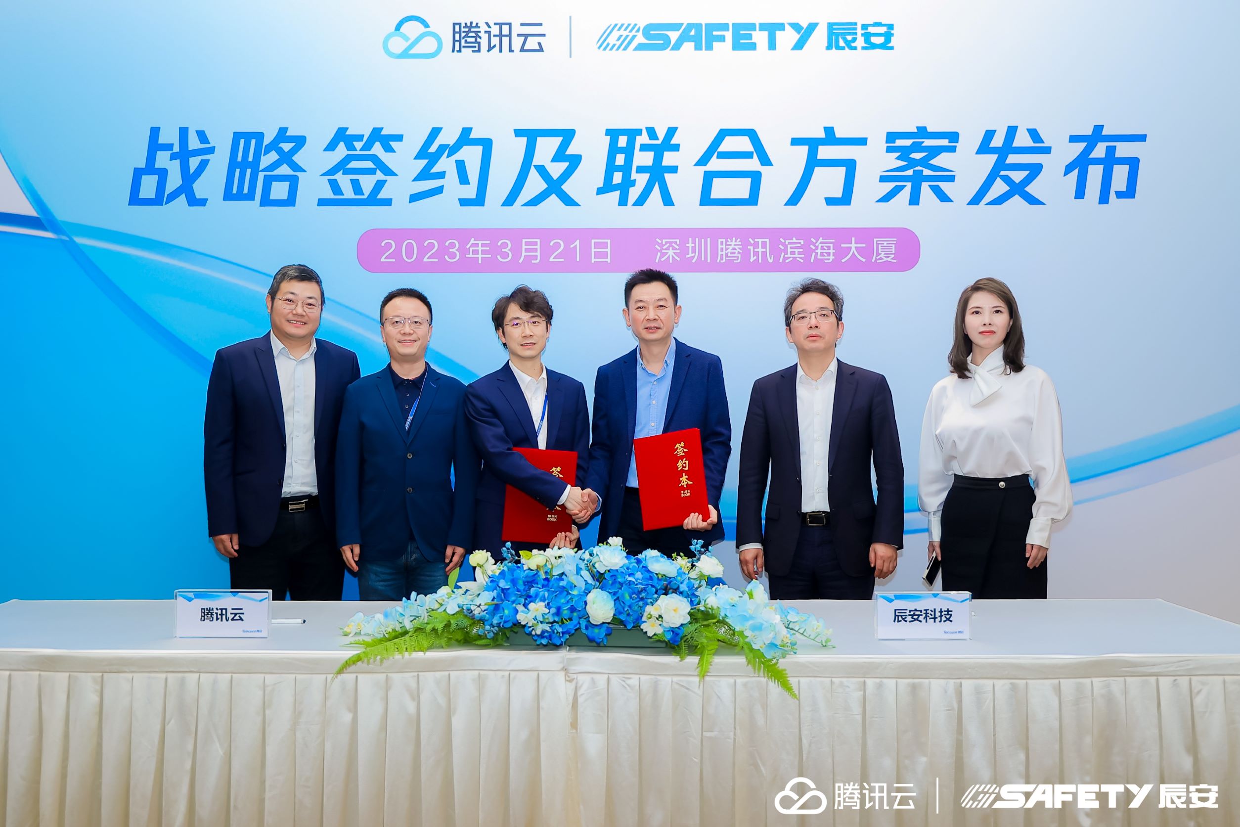 腾讯与壹号娱乐达成战略合作,推进应急产业创新升级 腾讯与壹号娱乐达成战略合作,推进应急产业创新升级
