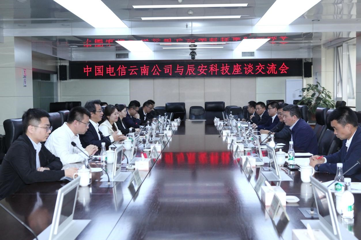 壹号娱乐党总支书记、董事长郑家升一行赴云南省住建厅、中国电信云南分公司拜访交流 壹号娱乐党总支书记、董事长郑家升一行赴云南省住建厅、中国电信云南分公司拜访交流