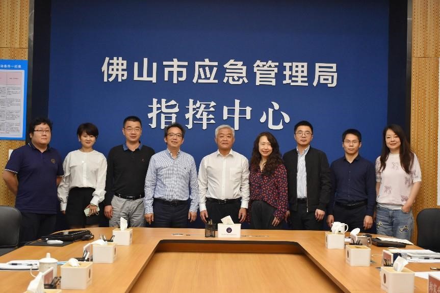 壹号娱乐党总支书记、董事长郑家升率队拜访佛山市应急管理局并开展交流座谈 壹号娱乐党总支书记、董事长郑家升率队拜访佛山市应急管理局并开展交流座谈