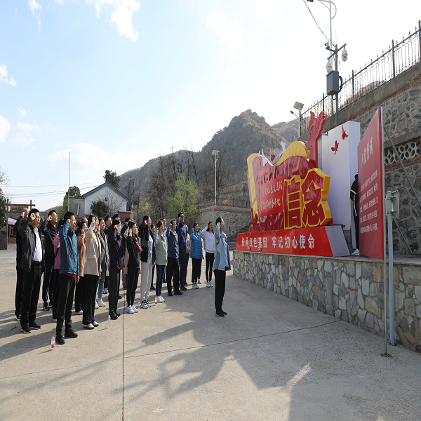 壹号娱乐党总支与中国电信财务公司党支部联合开展主题党日活动 壹号娱乐党总支与中国电信财务公司党支部联合开展主题党日活动