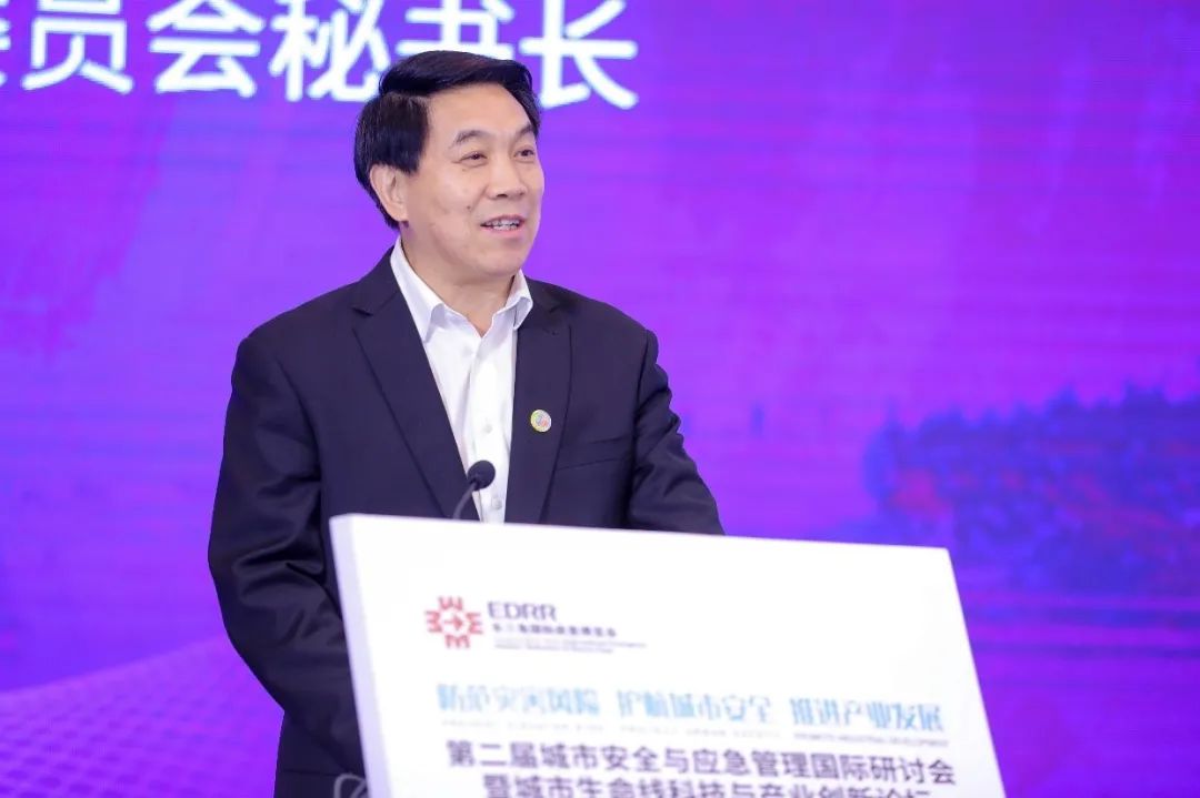 聚焦城市安全 | 壹号娱乐承办的城市生命线娱乐与产业创新论坛在上海成功举办 聚焦城市安全 | 壹号娱乐承办的城市生命线娱乐与产业创新论坛在上海成功举办