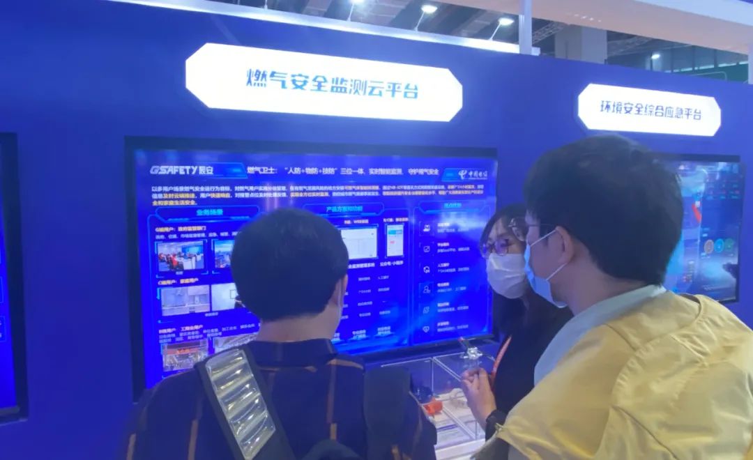 聚焦城市安全 | 壹号娱乐承办的城市生命线娱乐与产业创新论坛在上海成功举办 聚焦城市安全 | 壹号娱乐承办的城市生命线娱乐与产业创新论坛在上海成功举办