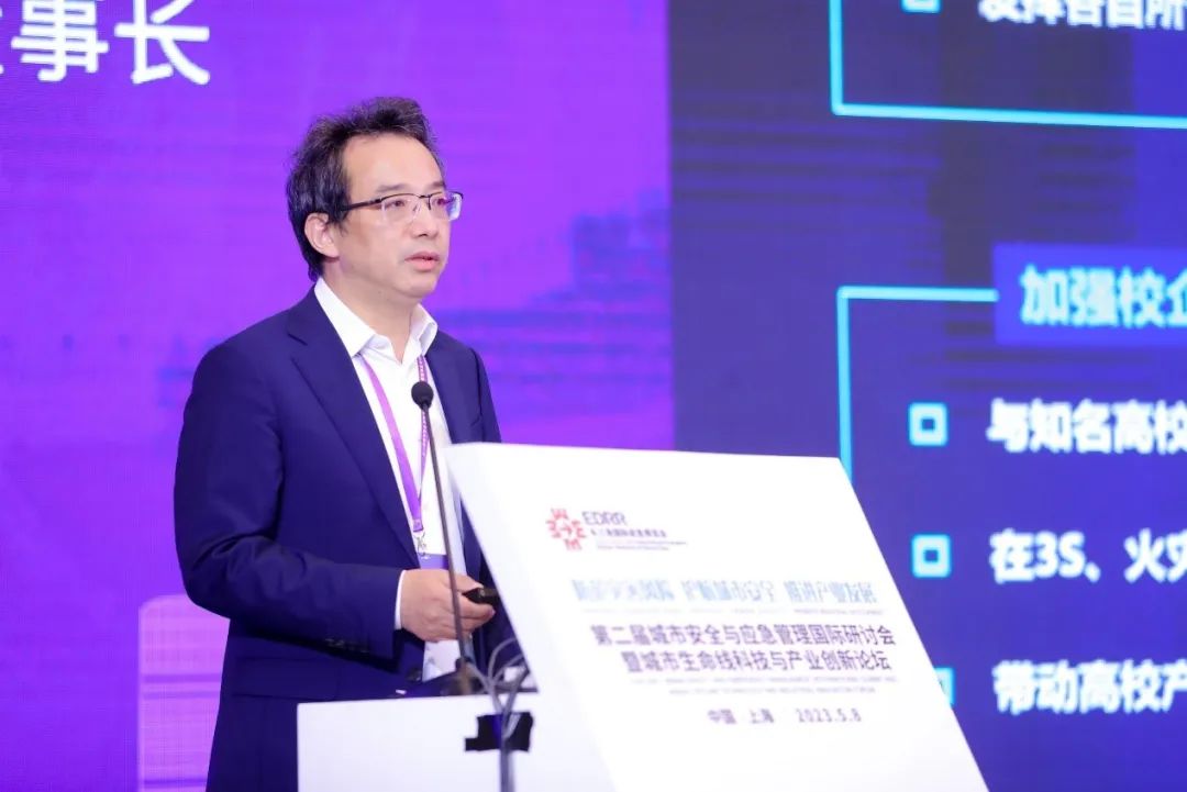 聚焦城市安全 | 壹号娱乐承办的城市生命线娱乐与产业创新论坛在上海成功举办 聚焦城市安全 | 壹号娱乐承办的城市生命线娱乐与产业创新论坛在上海成功举办