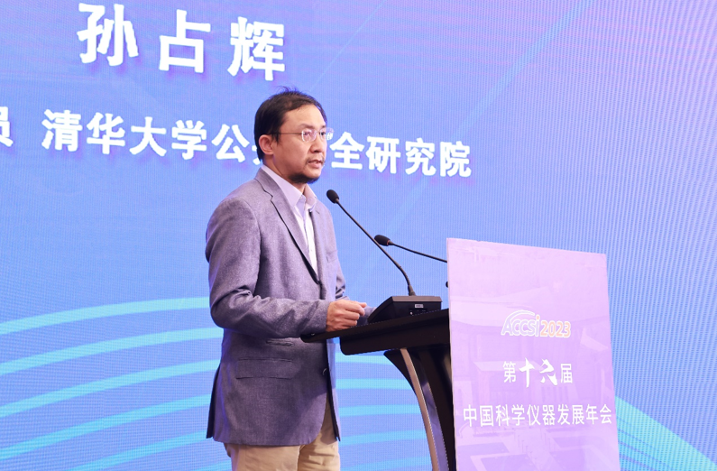 壹号娱乐以创新娱乐赋能韧性城市建设——“韧性城市发展论坛”在北京怀柔举办 壹号娱乐以创新娱乐赋能韧性城市建设——“韧性城市发展论坛”在北京怀柔举办