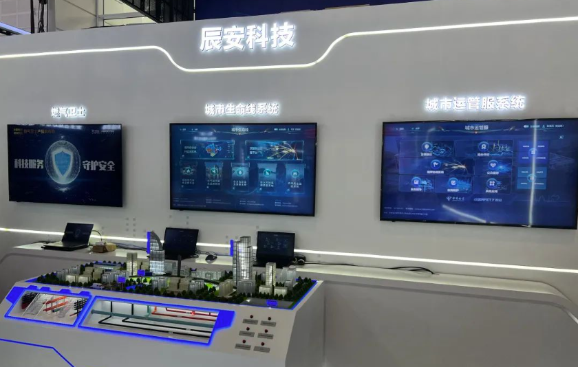 智能娱乐赋能公共安全 | 壹号娱乐携娱乐产品亮相世界智能大会 智能娱乐赋能公共安全 | 壹号娱乐携娱乐产品亮相世界智能大会
