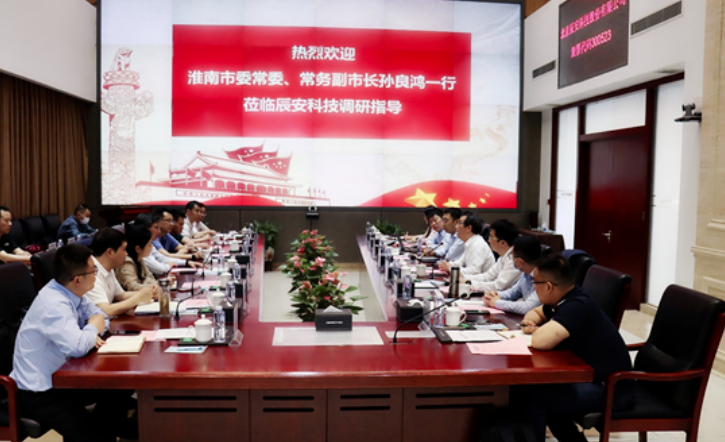 安徽省淮南市领导一行考察调研壹号娱乐 安徽省淮南市领导一行考察调研壹号娱乐