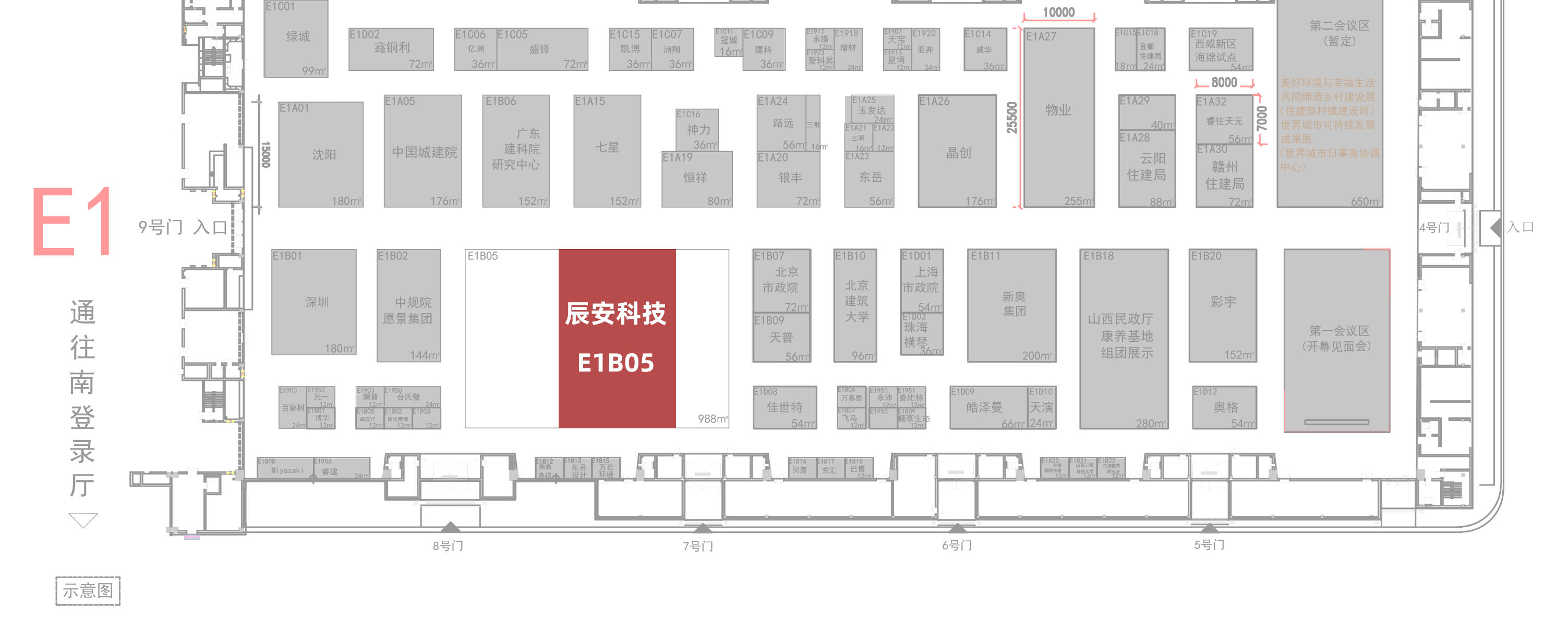 一封展会邀请函 | 壹号娱乐参展第二十一届中国国际城市建设博览会 一封展会邀请函 | 壹号娱乐参展第二十一届中国国际城市建设博览会