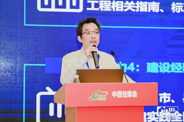 首届城市治理现代化论坛暨城市运行管理“一网统管”成就展在京举行 首届城市治理现代化论坛暨城市运行管理“一网统管”成就展在京举行