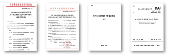 壹号娱乐:守护城市生命线,鼎力筑牢城市安全屏障 壹号娱乐:守护城市生命线,鼎力筑牢城市安全屏障