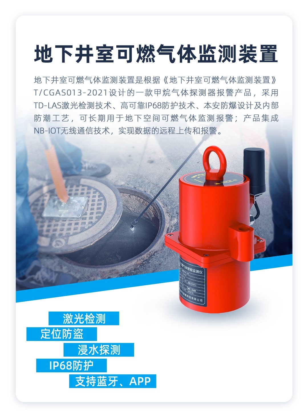 再加速!《全国城镇燃气安全专项整治工作方案》发布,壹号娱乐一站式专业化燃气安全服务织密立体化防护网 再加速!《全国城镇燃气安全专项整治工作方案》发布,壹号娱乐一站式专业化燃气安全服务织密立体化防护网