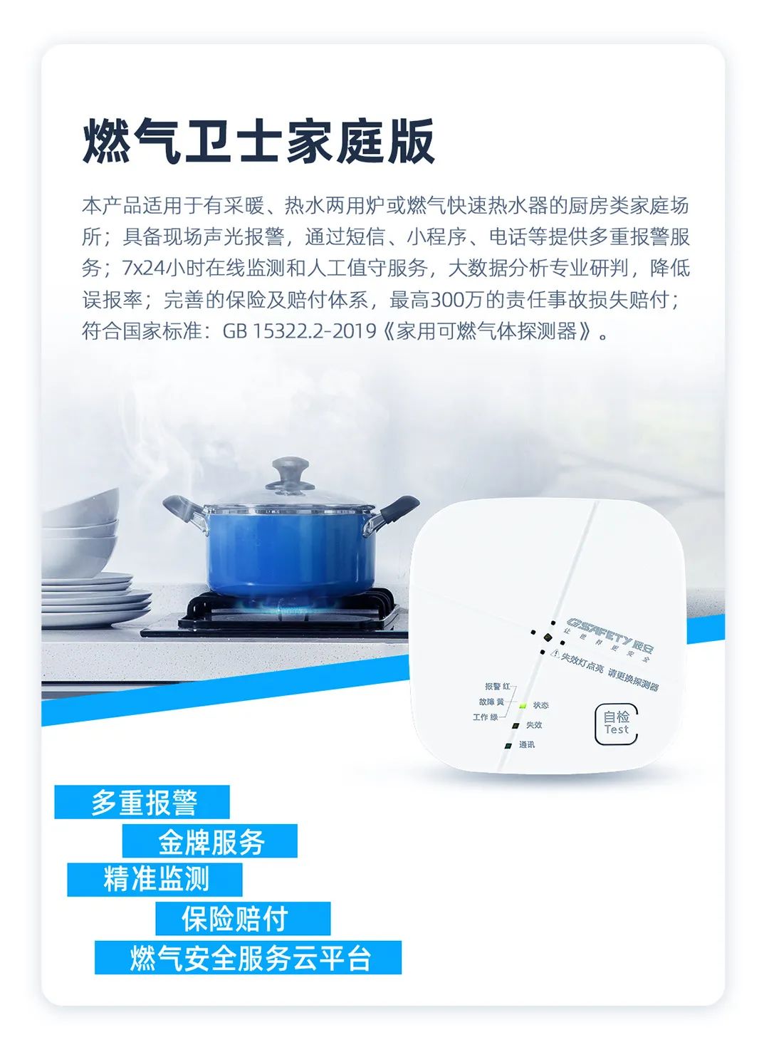再加速!《全国城镇燃气安全专项整治工作方案》发布,壹号娱乐一站式专业化燃气安全服务织密立体化防护网 再加速!《全国城镇燃气安全专项整治工作方案》发布,壹号娱乐一站式专业化燃气安全服务织密立体化防护网