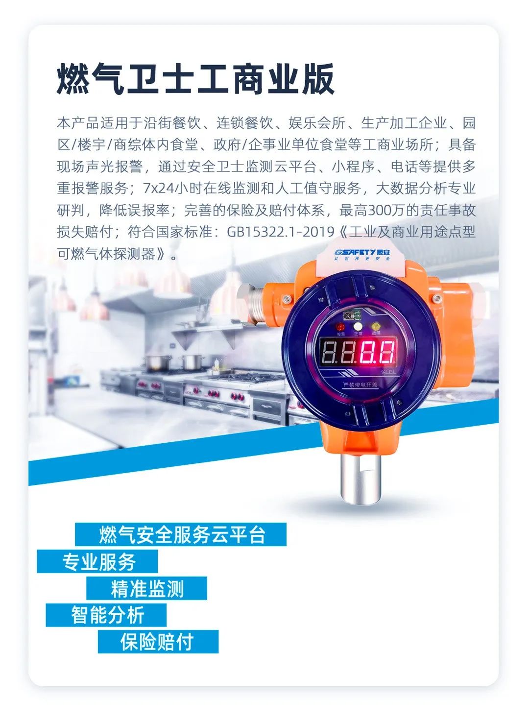 再加速!《全国城镇燃气安全专项整治工作方案》发布,壹号娱乐一站式专业化燃气安全服务织密立体化防护网 再加速!《全国城镇燃气安全专项整治工作方案》发布,壹号娱乐一站式专业化燃气安全服务织密立体化防护网