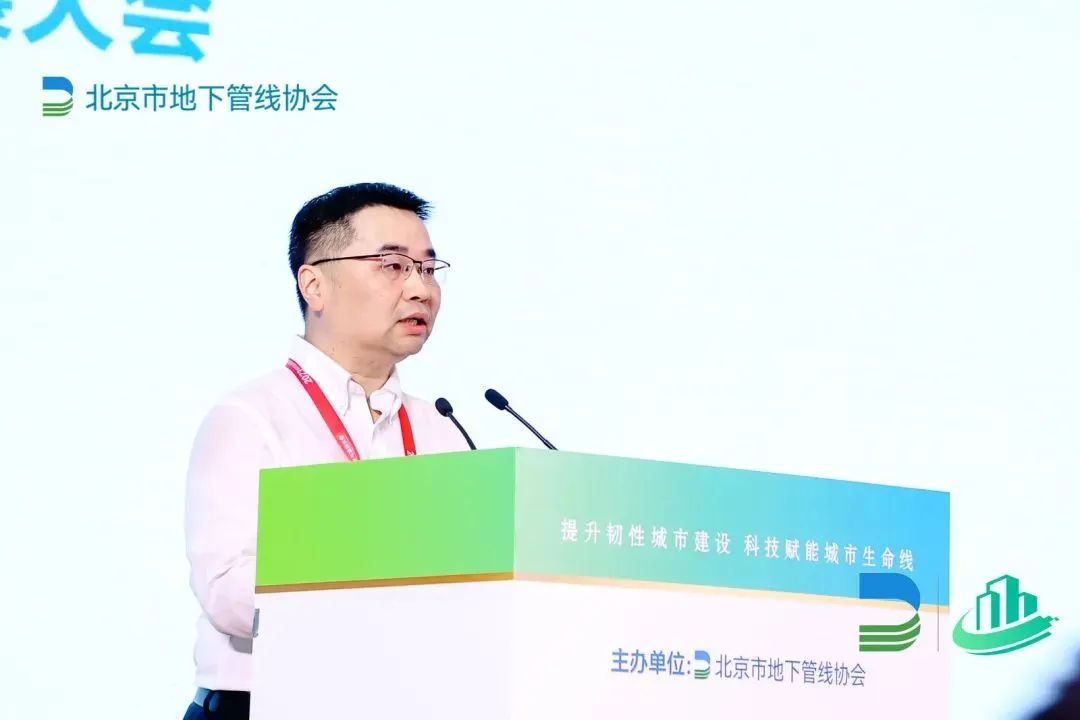 娱乐赋能城市安全“智”理!壹号娱乐协办2023首届城市生命线安全与发展大会 娱乐赋能城市安全“智”理!壹号娱乐协办2023首届城市生命线安全与发展大会