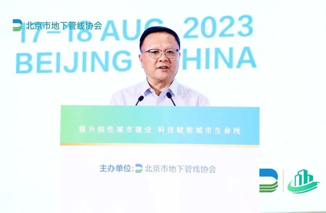 娱乐赋能城市安全“智”理!壹号娱乐协办2023首届城市生命线安全与发展大会 娱乐赋能城市安全“智”理!壹号娱乐协办2023首届城市生命线安全与发展大会