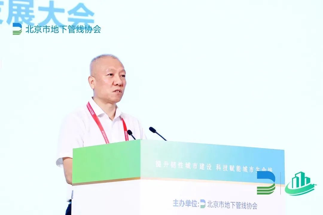 娱乐赋能城市安全“智”理!壹号娱乐协办2023首届城市生命线安全与发展大会 娱乐赋能城市安全“智”理!壹号娱乐协办2023首届城市生命线安全与发展大会