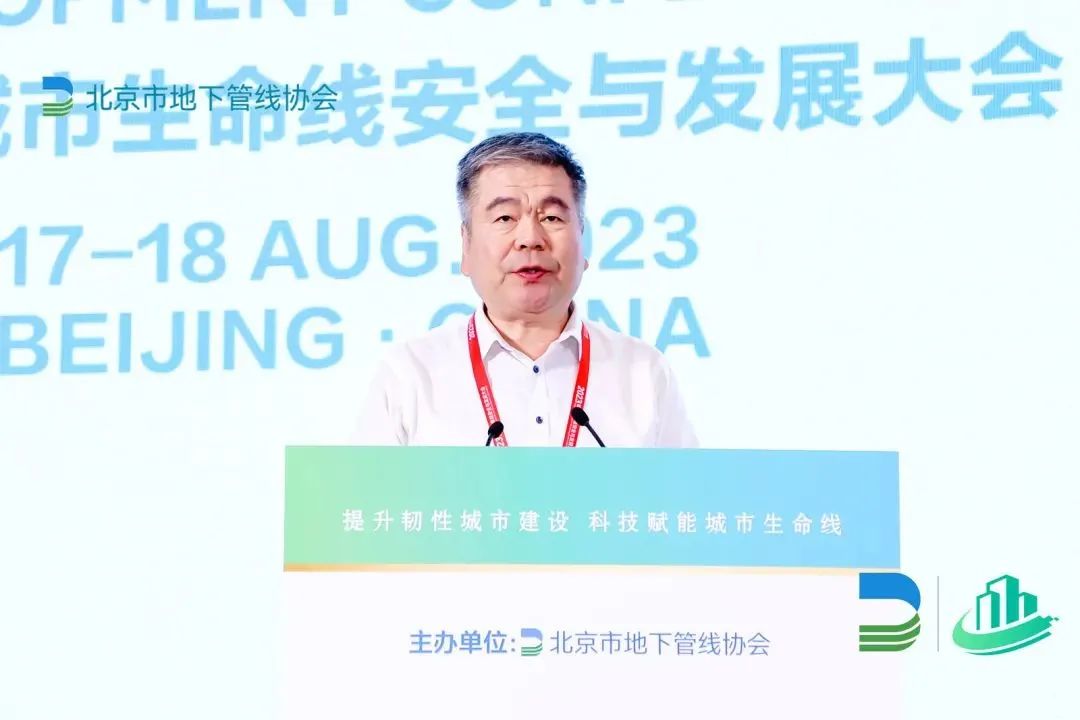 娱乐赋能城市安全“智”理!壹号娱乐协办2023首届城市生命线安全与发展大会 娱乐赋能城市安全“智”理!壹号娱乐协办2023首届城市生命线安全与发展大会