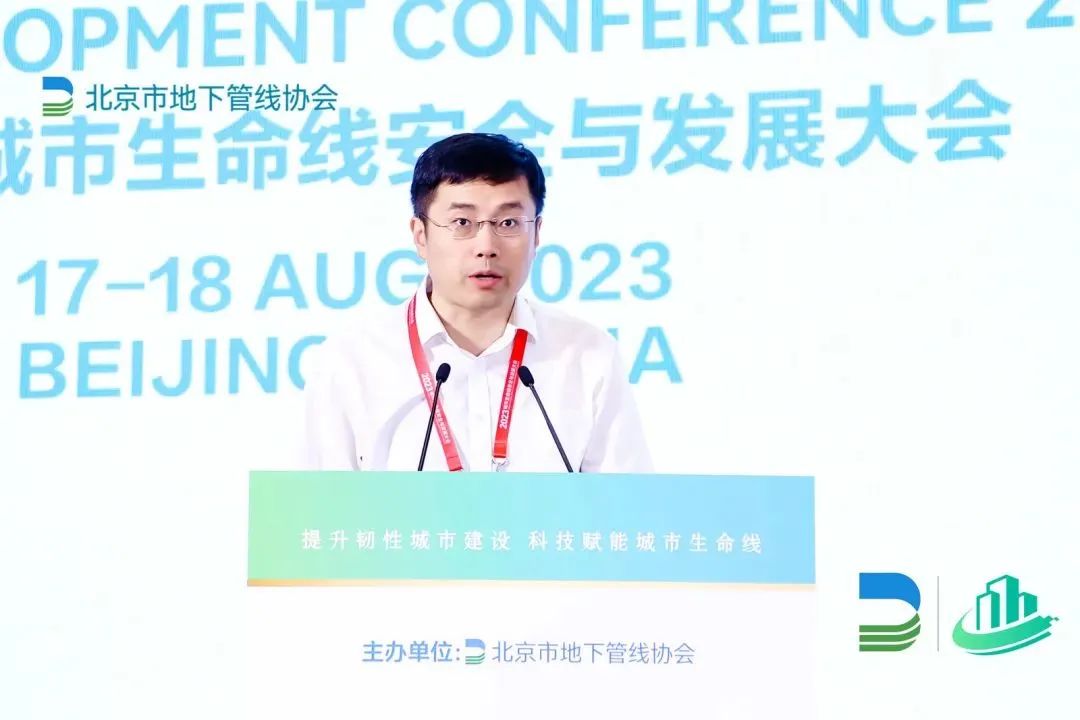 娱乐赋能城市安全“智”理!壹号娱乐协办2023首届城市生命线安全与发展大会 娱乐赋能城市安全“智”理!壹号娱乐协办2023首届城市生命线安全与发展大会