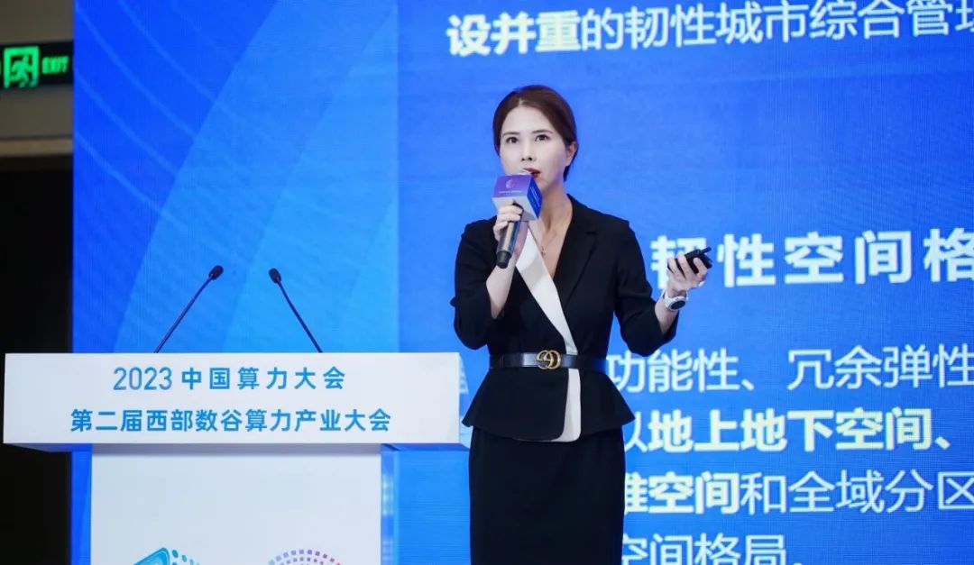 擎画城市安全智慧图景 | 壹号娱乐亮相2023中国算力大会“AI赋能城市安全分论坛” 擎画城市安全智慧图景 | 壹号娱乐亮相2023中国算力大会“AI赋能城市安全分论坛”
