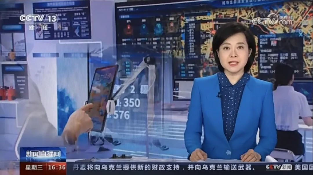 全国收看!壹号娱乐城市生命线工程安全运行监测中心亮相CCTV13《新闻直播间》 全国收看!壹号娱乐城市生命线工程安全运行监测中心亮相CCTV13《新闻直播间》