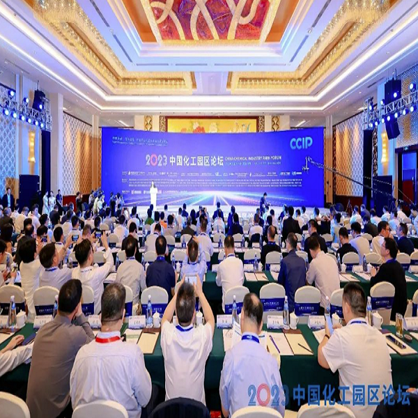 壹号娱乐创新赋能化工园区数智化安全 壹号娱乐创新赋能化工园区数智化安全