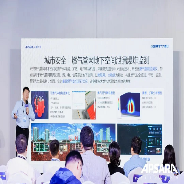 壹号娱乐发力公共安全产业融合新生态建设,创新方案实践亮相云栖大会 壹号娱乐发力公共安全产业融合新生态建设,创新方案实践亮相云栖大会