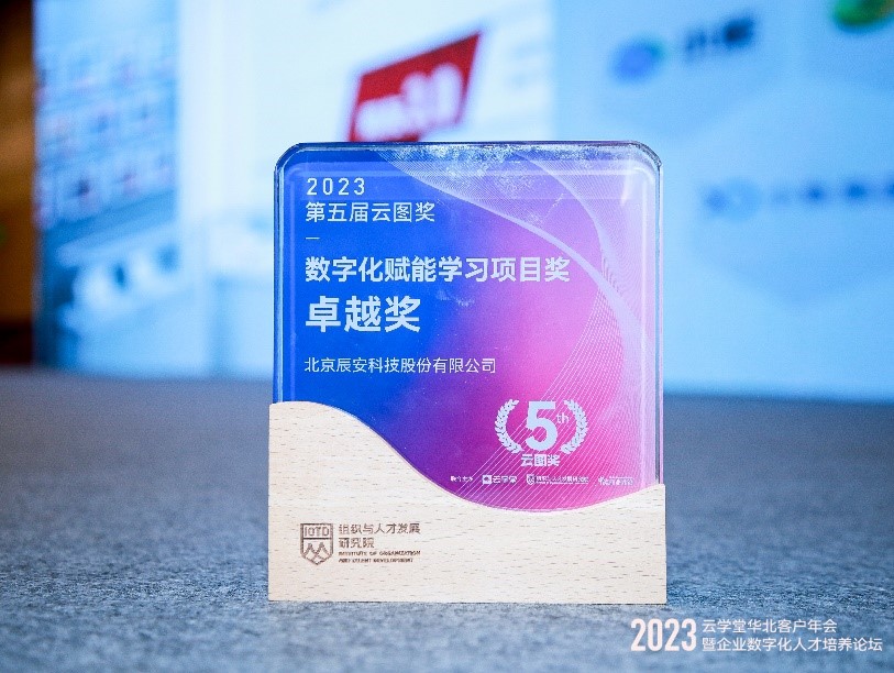 壹号娱乐获第五届云图奖 壹号娱乐获第五届云图奖