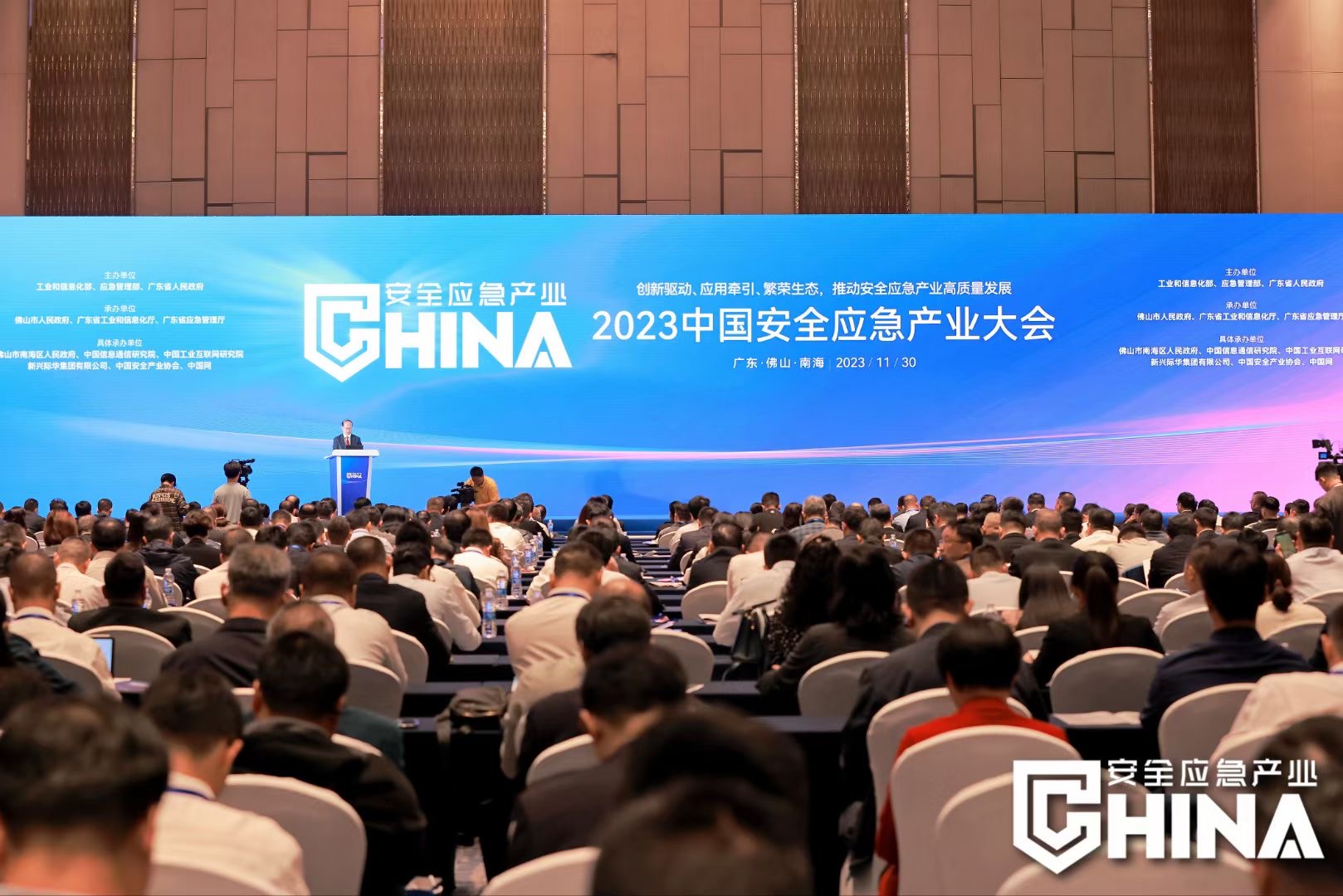 创新娱乐保障公共安全 | 壹号娱乐亮相2023中国安全应急产业大会 创新娱乐保障公共安全 | 壹号娱乐亮相2023中国安全应急产业大会