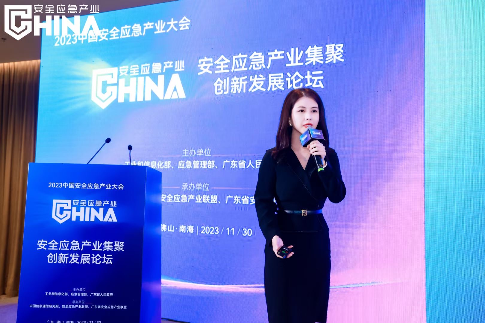 创新娱乐保障公共安全 | 壹号娱乐亮相2023中国安全应急产业大会 创新娱乐保障公共安全 | 壹号娱乐亮相2023中国安全应急产业大会