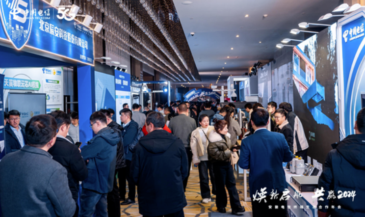 智慧终端开启共赢新时代,壹号娱乐亮相安徽电信终端生态合作年会 智慧终端开启共赢新时代,壹号娱乐亮相安徽电信终端生态合作年会