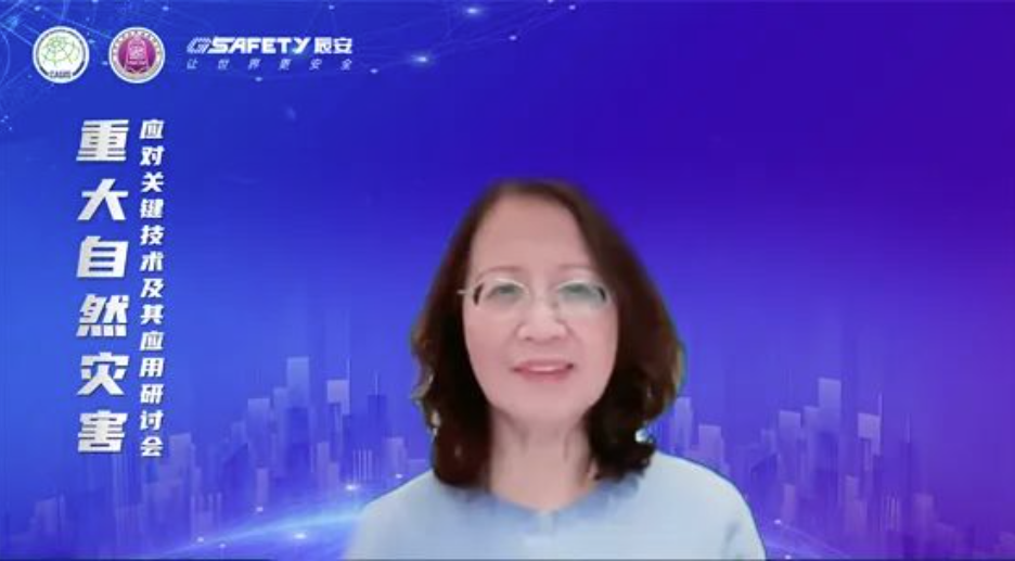 “重大自然灾害应对关键技术及其应用研讨会”成功举办 “重大自然灾害应对关键技术及其应用研讨会”成功举办
