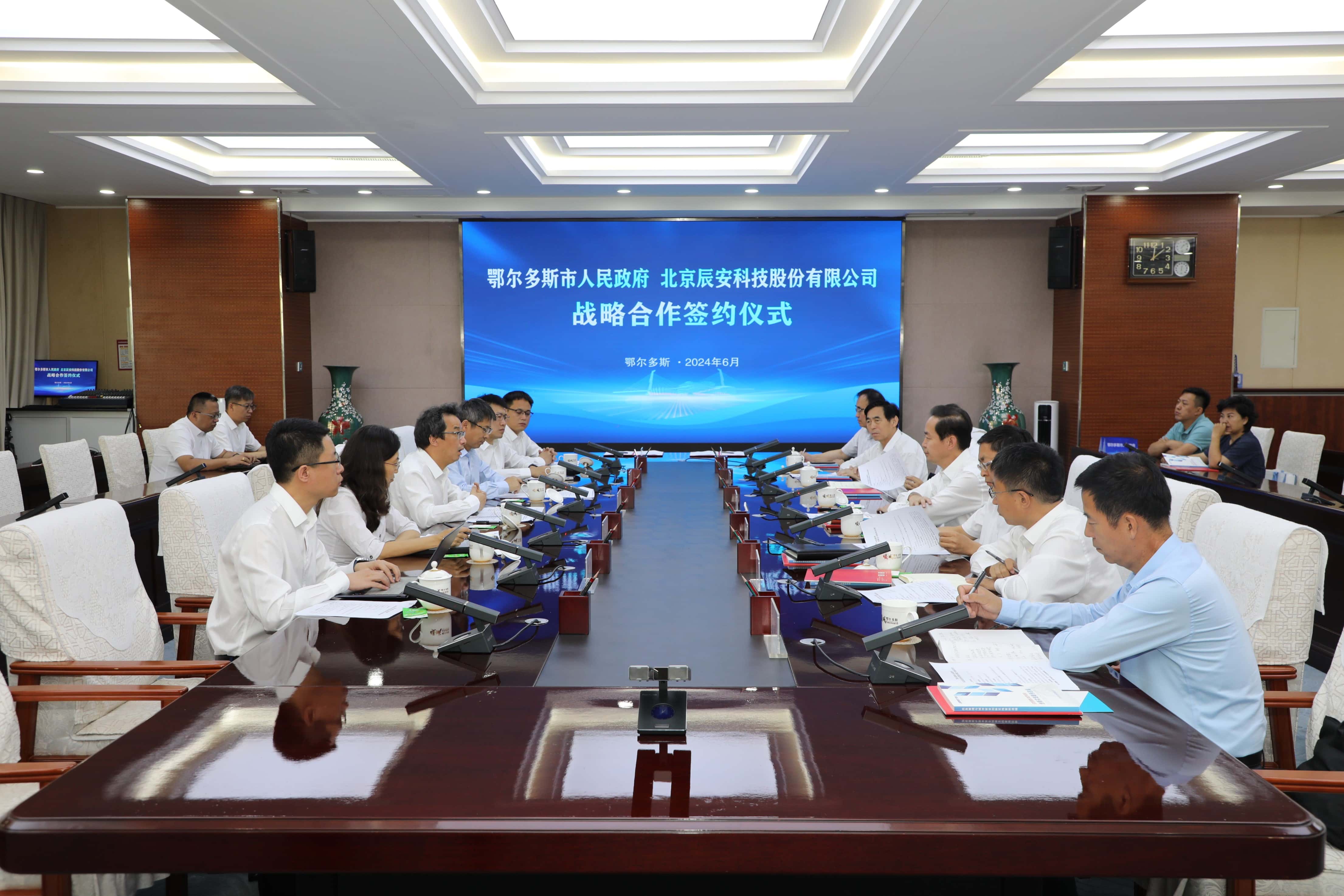 鄂尔多斯市政府与壹号娱乐签署战略合作协议 杜汇良 郑家升出席并见证签约 鄂尔多斯市政府与壹号娱乐签署战略合作协议 杜汇良 郑家升出席并见证签约