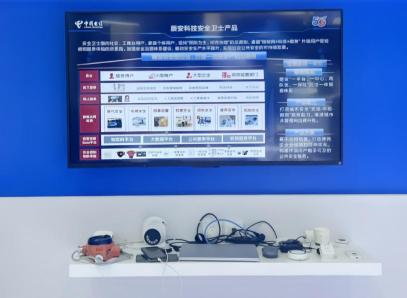 壹号娱乐受邀参加2024年中国—上海合作组织数字贸易圆桌会、第八届中国—亚欧博览会 壹号娱乐受邀参加2024年中国—上海合作组织数字贸易圆桌会、第八届中国—亚欧博览会