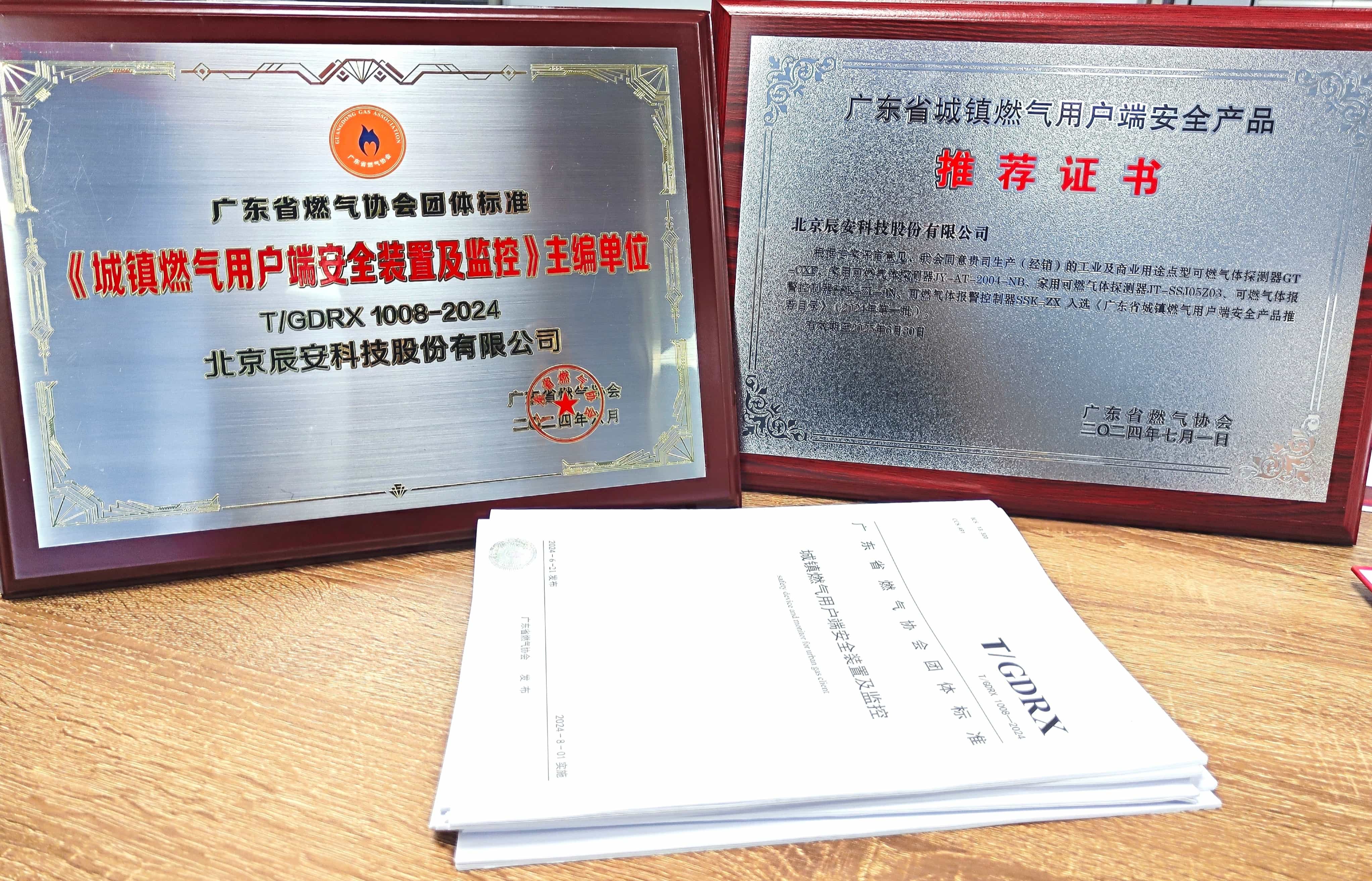 娱乐赋能 谱写新篇 | 由壹号娱乐参与主编的团体标准正式发布! 娱乐赋能 谱写新篇 | 由壹号娱乐参与主编的团体标准正式发布!