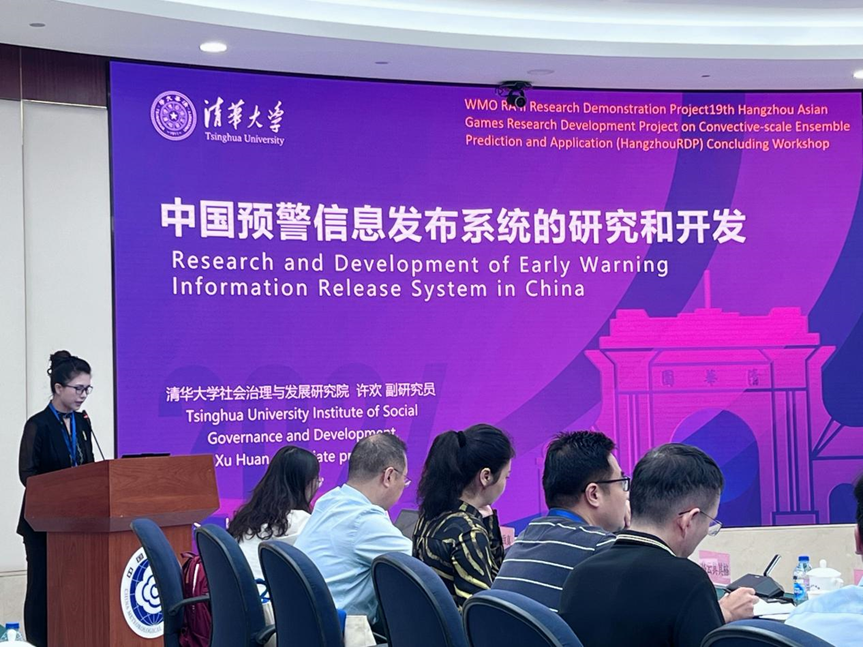 壹号娱乐携预警信息发布系统创新案例亮相国际气象会议 壹号娱乐携预警信息发布系统创新案例亮相国际气象会议