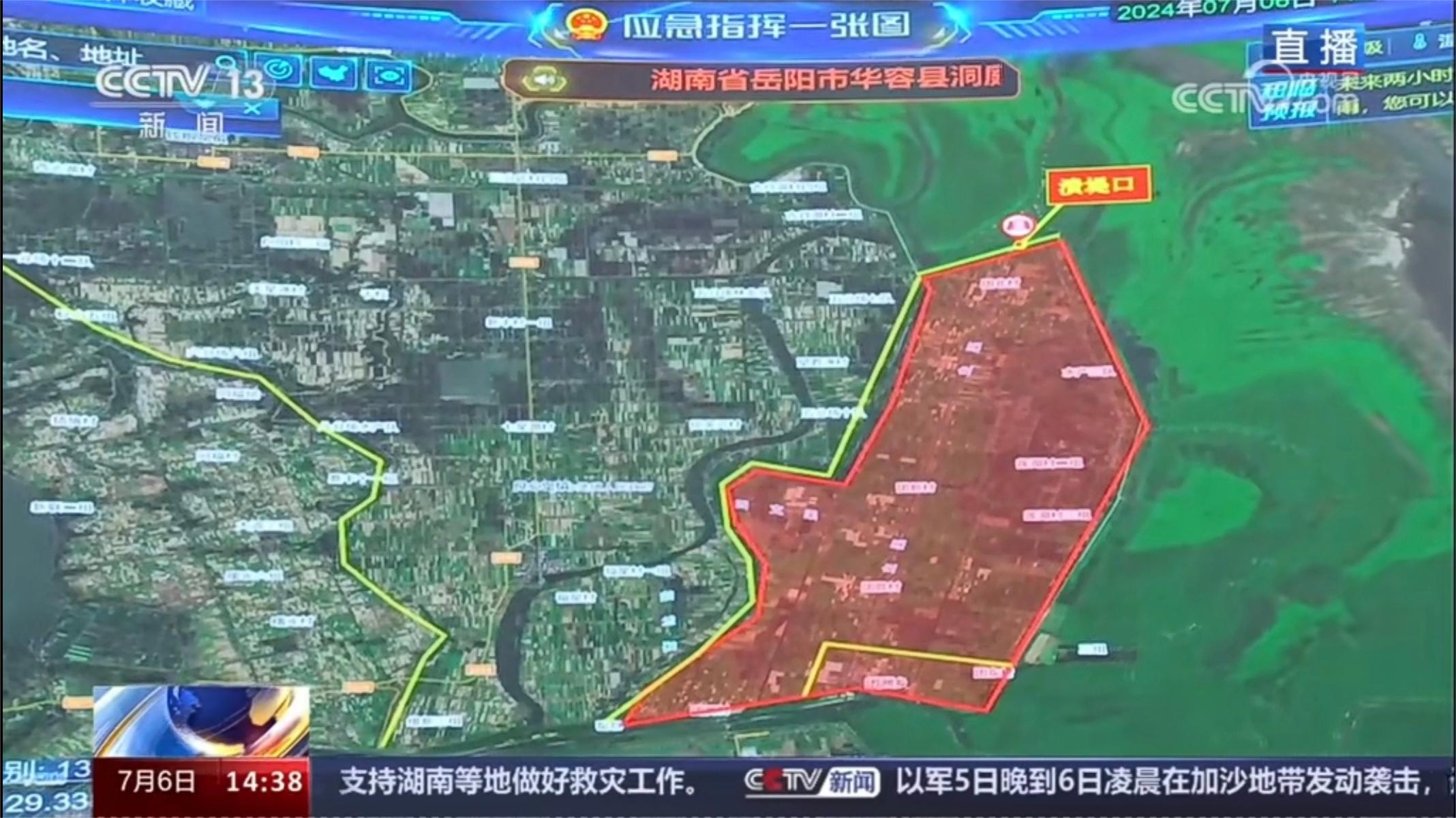 央视报道 | 防汛备汛战汛,壹号娱乐成套化能力保障全国多地安全度汛 央视报道 | 防汛备汛战汛,壹号娱乐成套化能力保障全国多地安全度汛