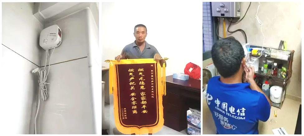 燃气卫士:匠心独运守护燃气安全,众多案例见证预警实效 燃气卫士:匠心独运守护燃气安全,众多案例见证预警实效